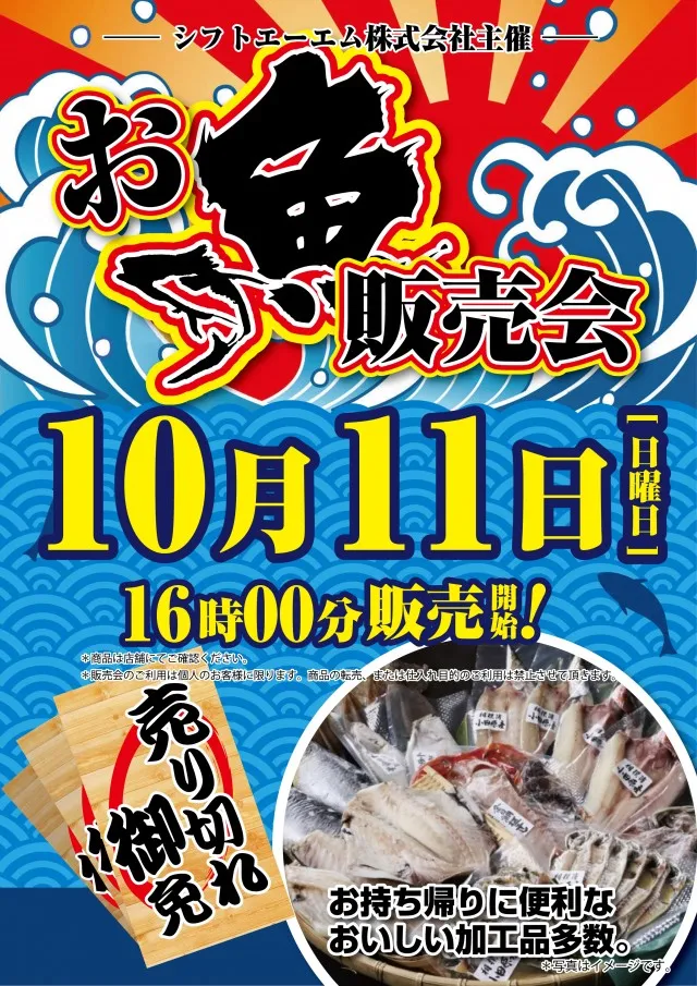 パチンコトーエー豊岡店の最新情報画像