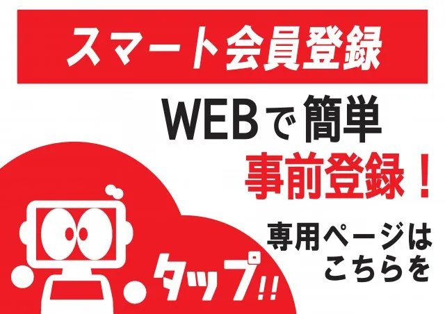 パチンコトーエー豊岡店の最新情報画像