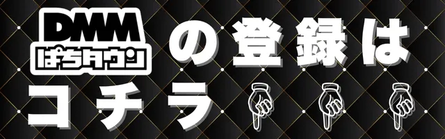 マックス福島南の最新情報画像