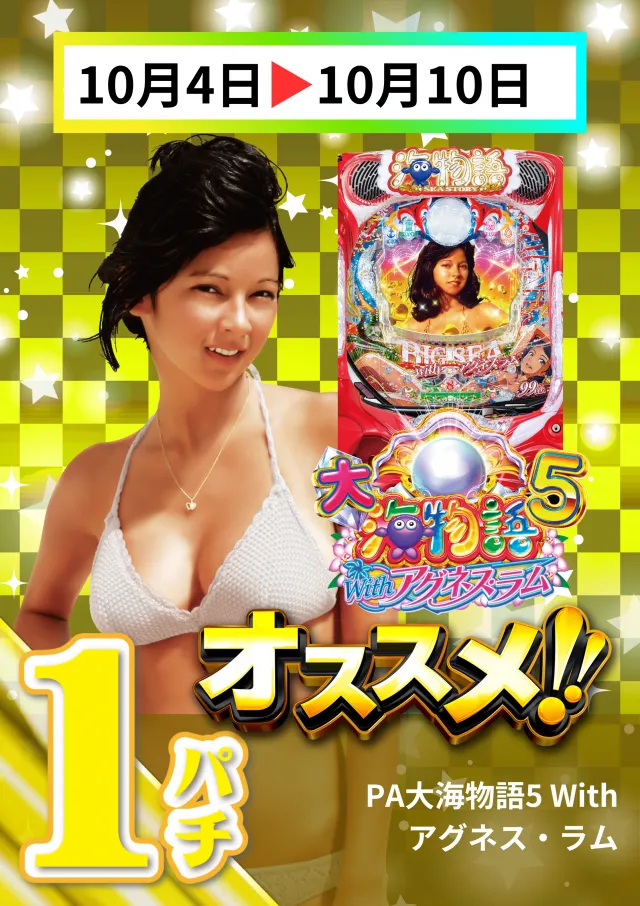 アルファ南4条店の最新情報画像