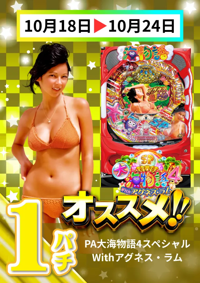 アルファ南４条店の最新情報画像