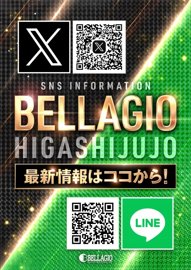 ベラジオ東十条店の最新情報画像