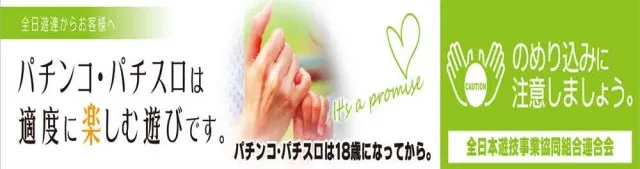 MGM境店の最新情報画像
