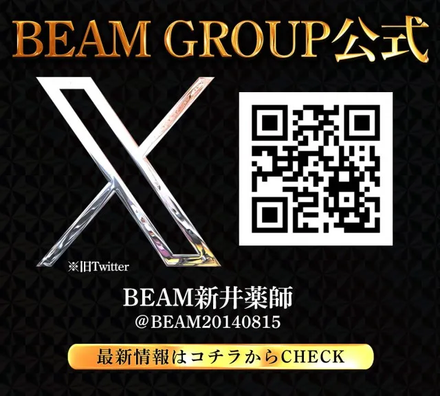 BEAM新井薬師の最新情報画像