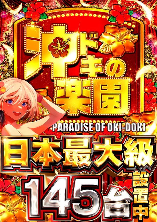 キクヤ穂積店の最新情報画像