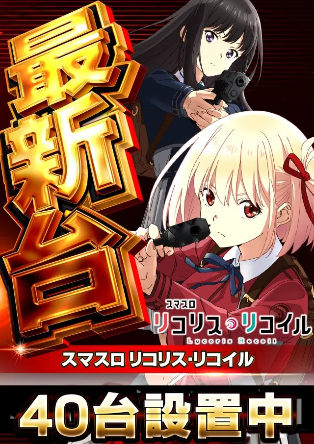 キクヤ穂積店の最新情報画像