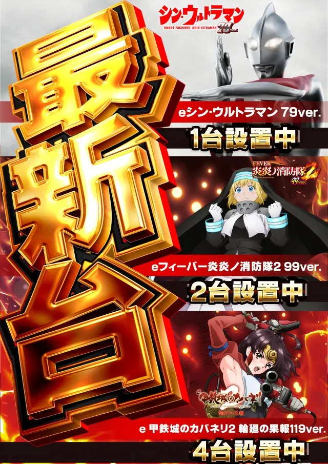 キクヤ穂積店の最新情報画像