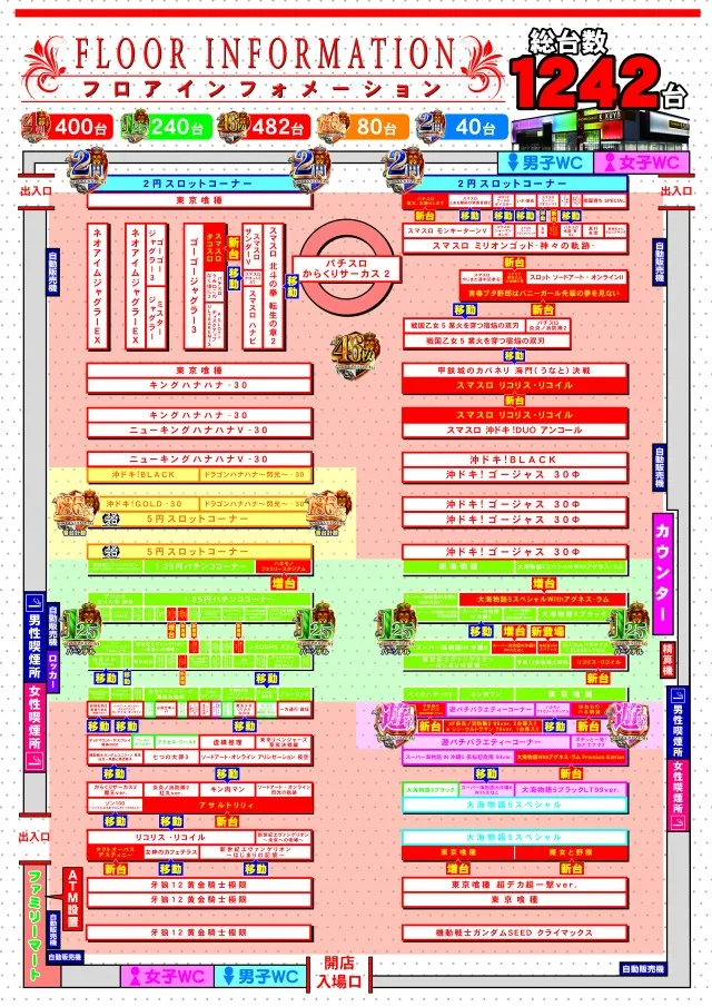 キクヤ穂積店の最新情報画像