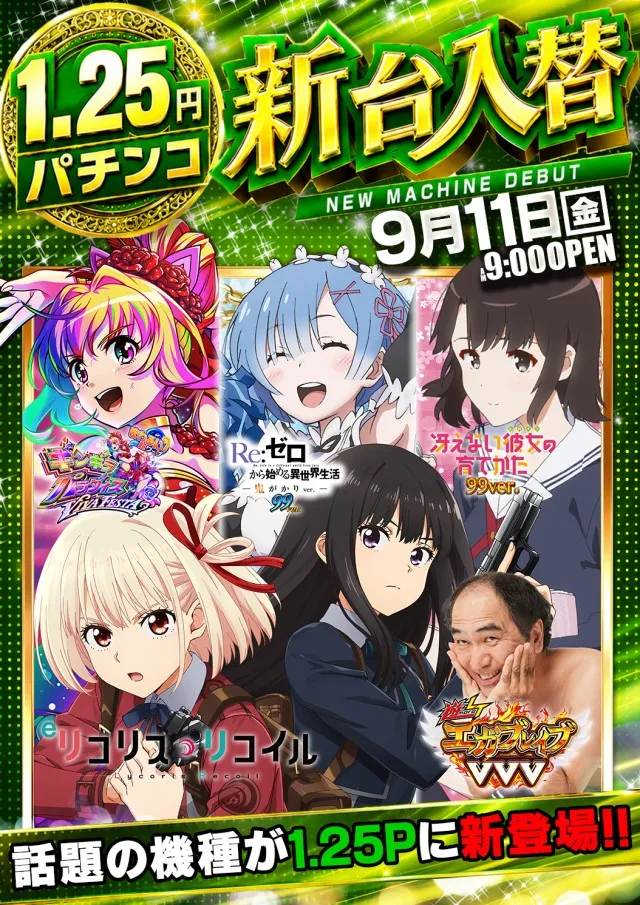 キクヤ穂積店の最新情報画像