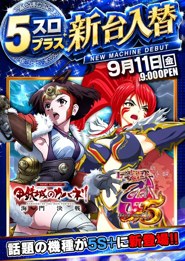 キクヤ穂積店の最新情報画像