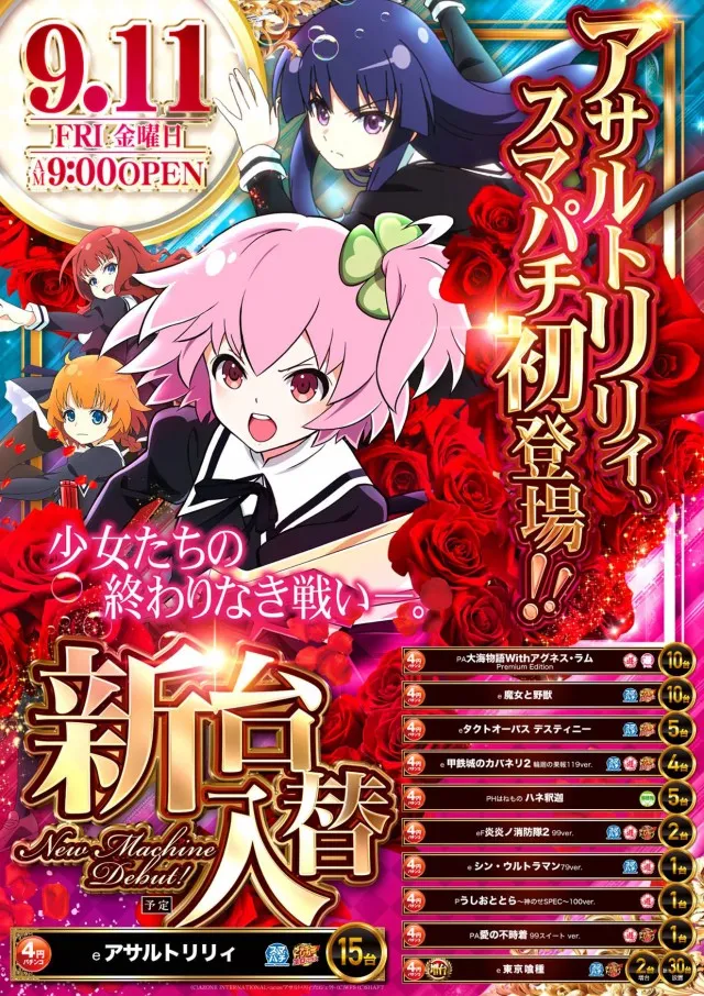 キクヤ穂積店の最新情報画像