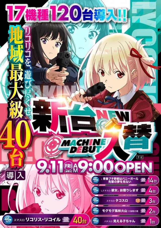 キクヤ穂積店の最新情報画像