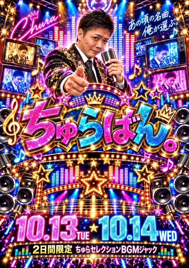 キクヤ穂積店の最新情報画像