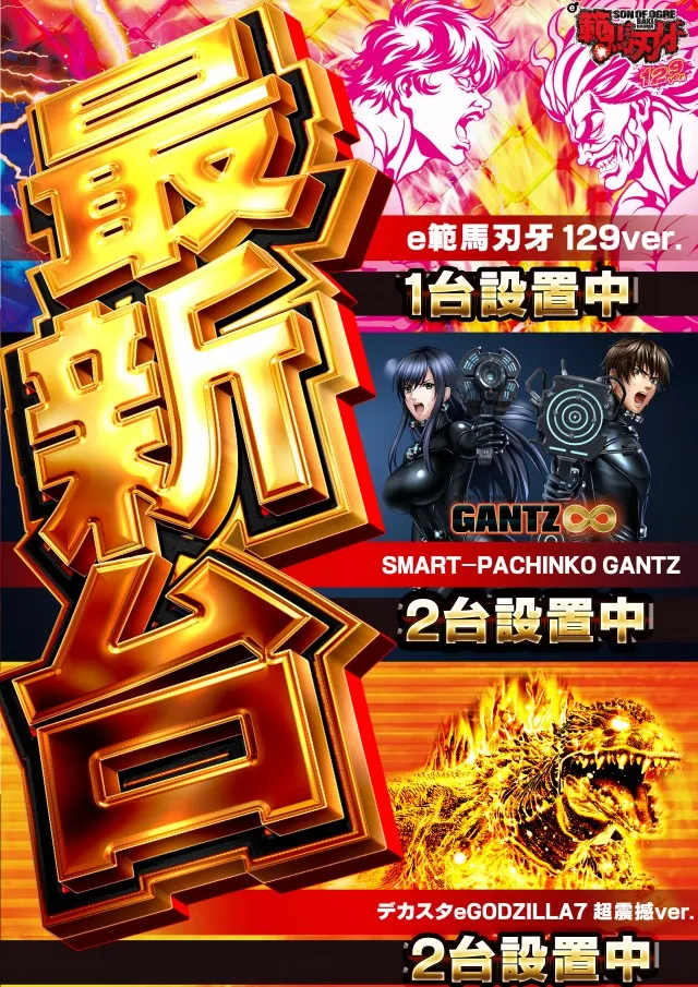 キクヤ穂積店の最新情報画像