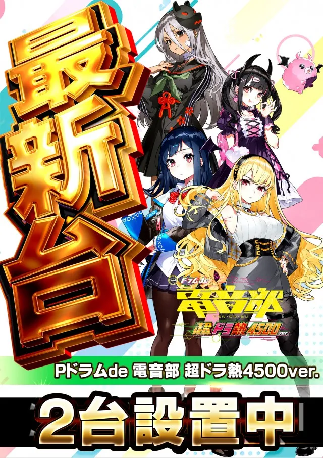 キクヤ穂積店の最新情報画像