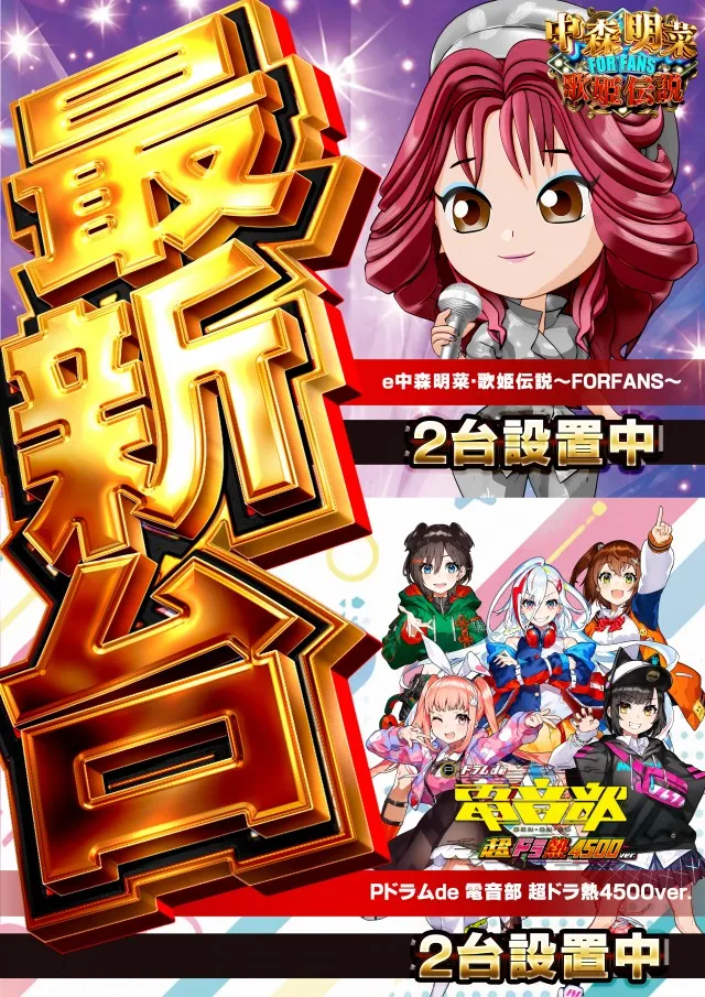 キクヤ穂積店の最新情報画像