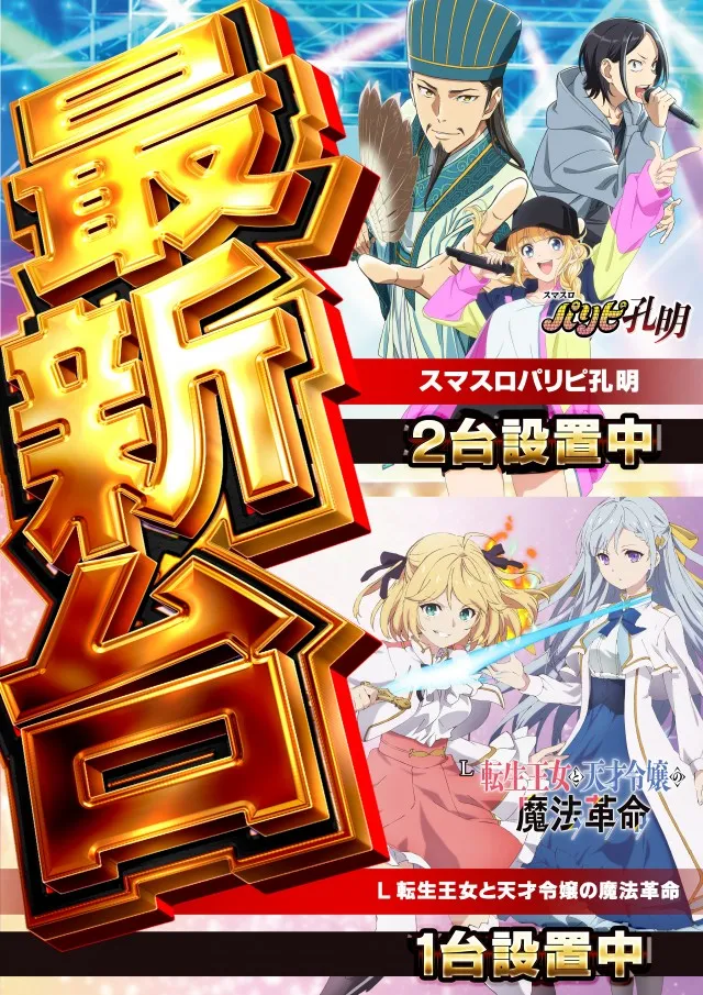 キクヤ穂積店の最新情報画像