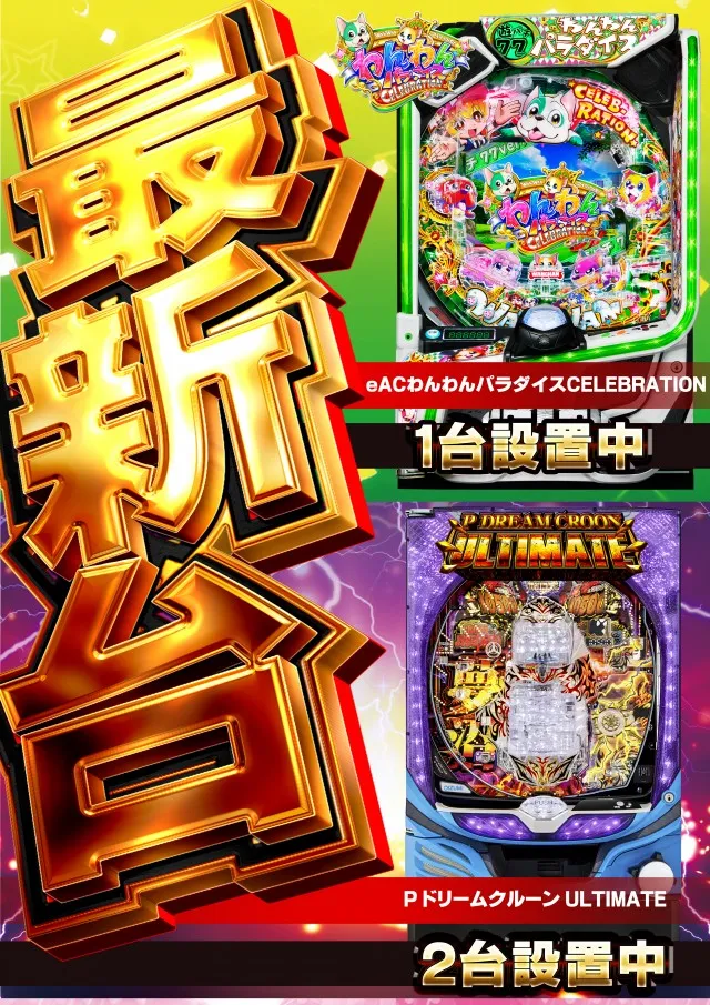 キクヤ穂積店の最新情報画像