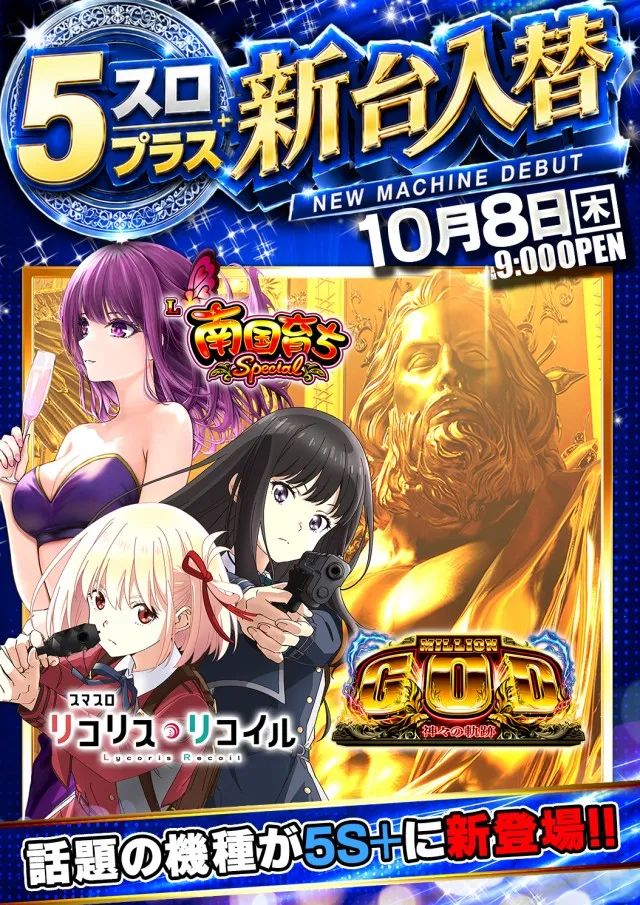 キクヤ穂積店の最新情報画像