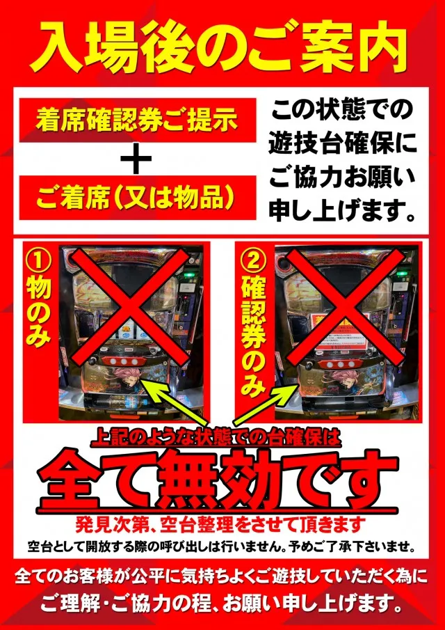 キクヤ穂積店の最新情報画像