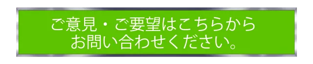 キクヤ穂積店の最新情報画像