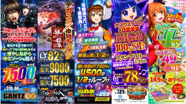ＡＢＣ浜松森田町店の最新情報画像