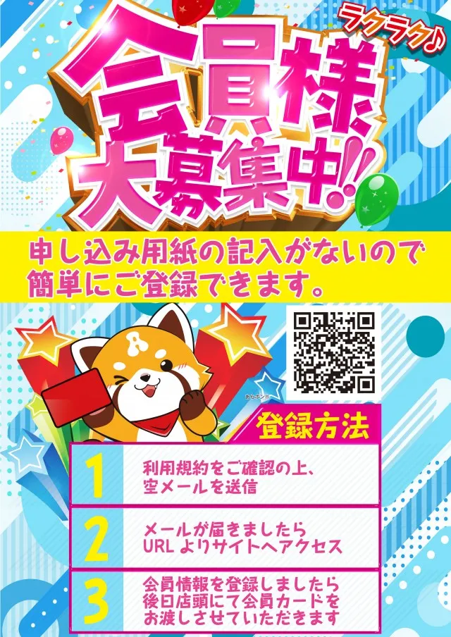 ALIVE太田店の最新情報画像