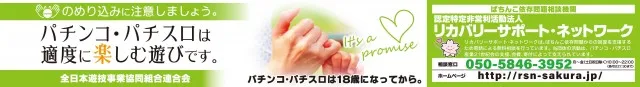 ALIVE太田店の最新情報画像