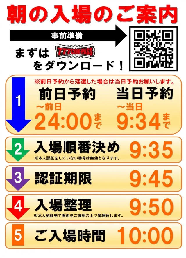ジャラン五反田店の最新情報画像