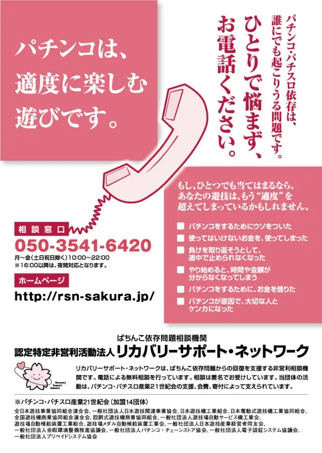 21SEIKI仙台泉店の最新情報画像