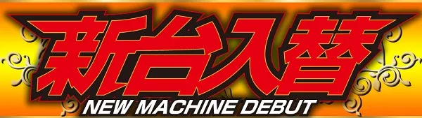 K’ZONE鳳の最新情報画像
