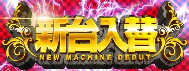 K&rsquo;ZONE鳳の最新情報画像