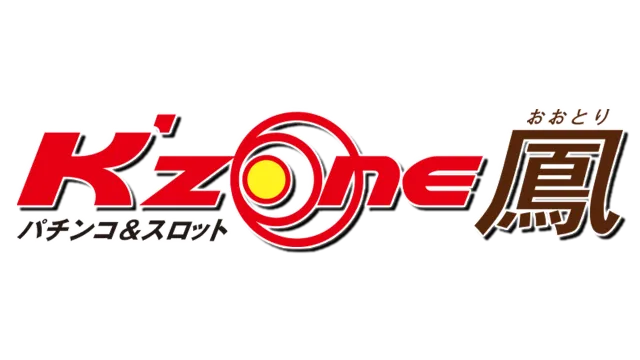 K&rsquo;ZONE鳳の最新情報画像
