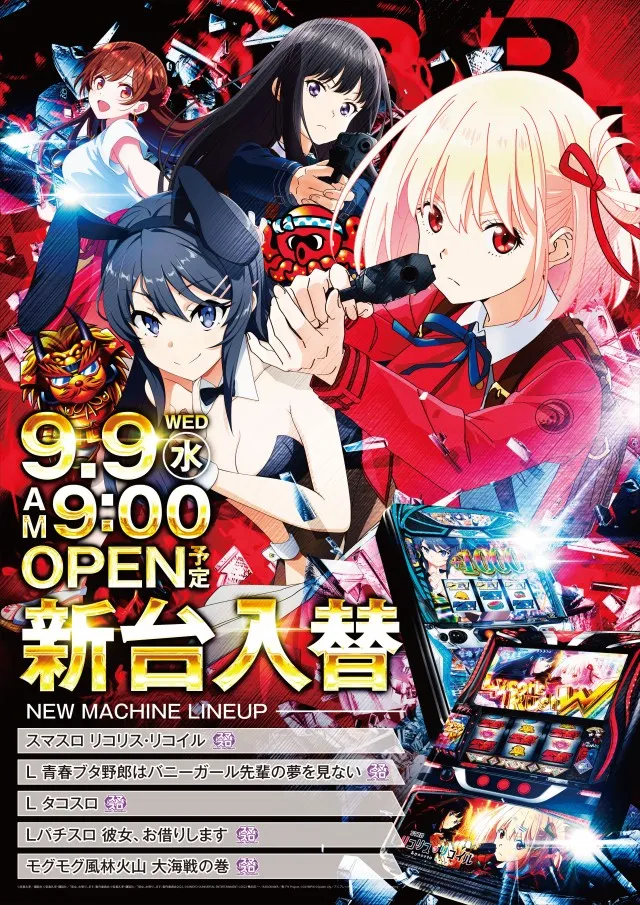 B.B.東雲店の最新情報画像