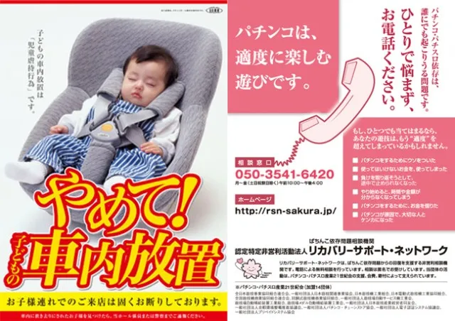 B.B.東雲店の最新情報画像