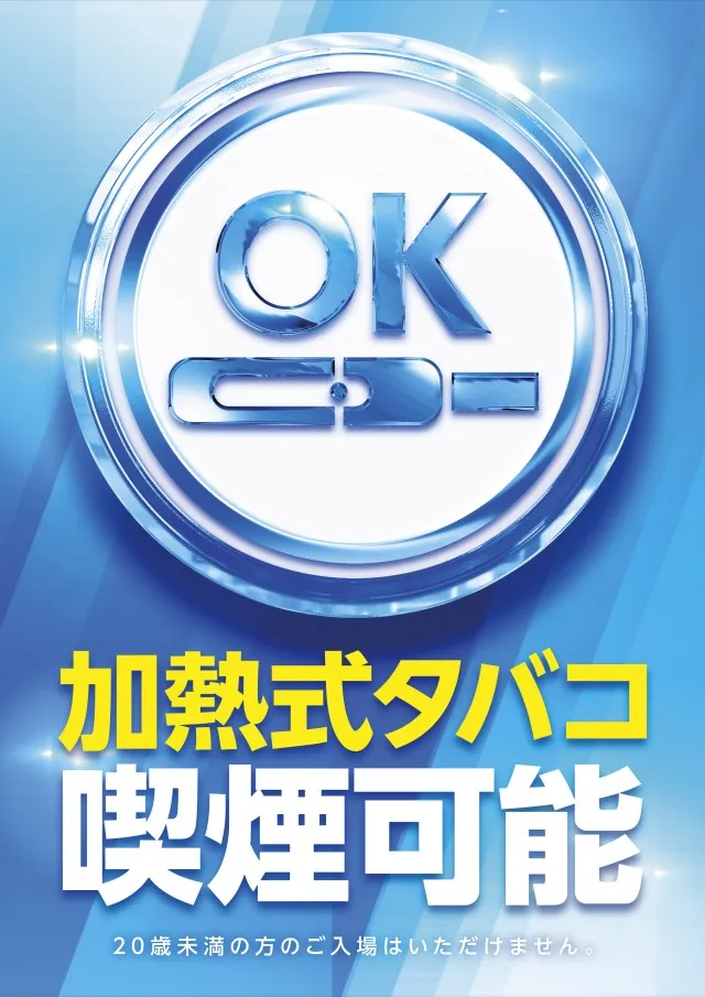 B.B.東雲店の最新情報画像