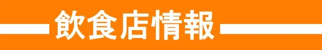 ＵＦＯ叶の最新情報画像