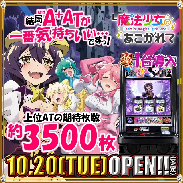 UFO叶の最新情報画像