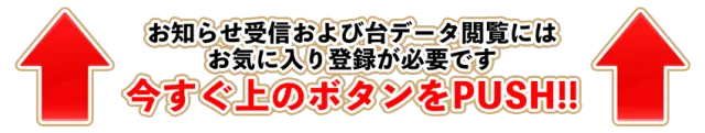 UFO叶の最新情報画像