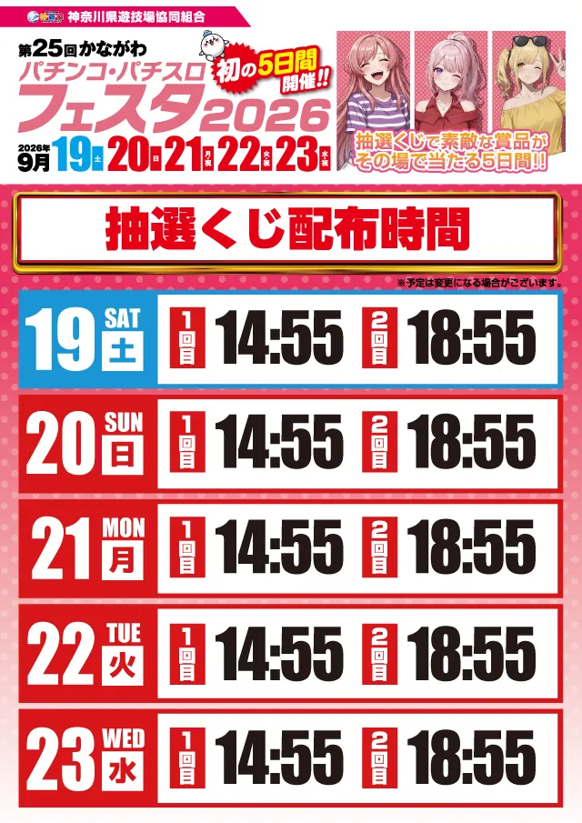 キコーナ小田原扇町店の最新情報画像