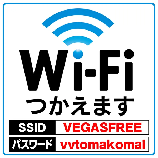 ベガスベガス苫小牧店の最新情報画像
