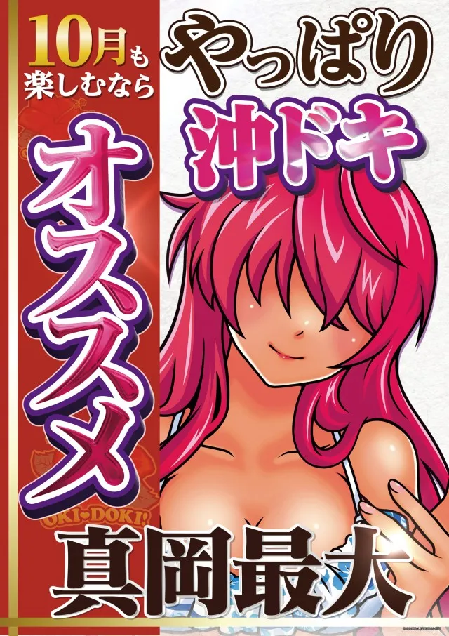 BIG　BOSS　1000の最新情報画像