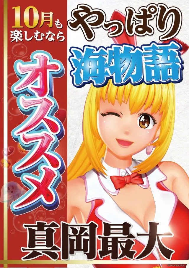BIG　BOSS　1000の最新情報画像
