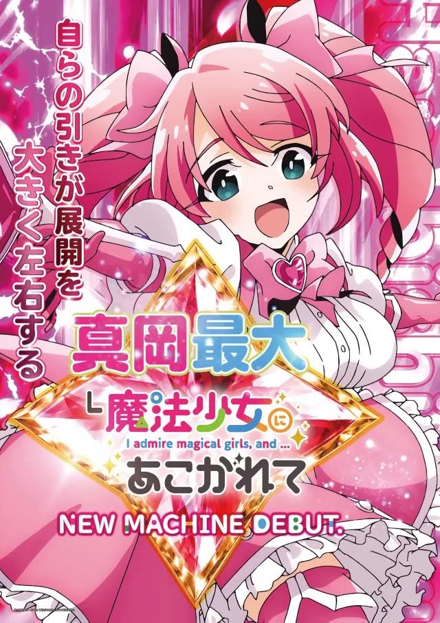 BIG　BOSS　1000の最新情報画像