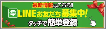 BIG　BOSS　1000の最新情報画像