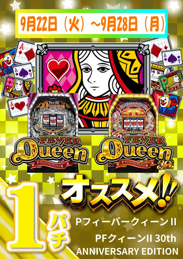 アルファ南６条通店の最新情報画像