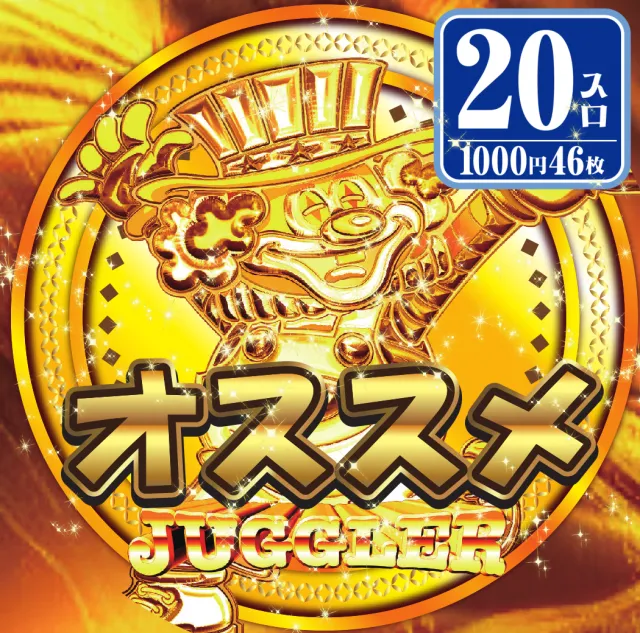 アルファ南６条通店の最新情報画像