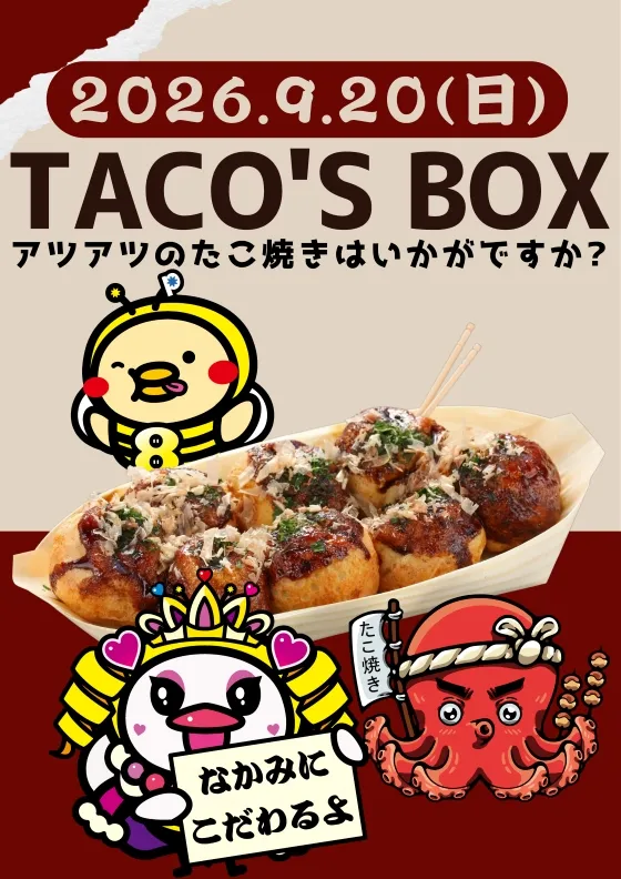 パラダイス三山木店の最新情報画像