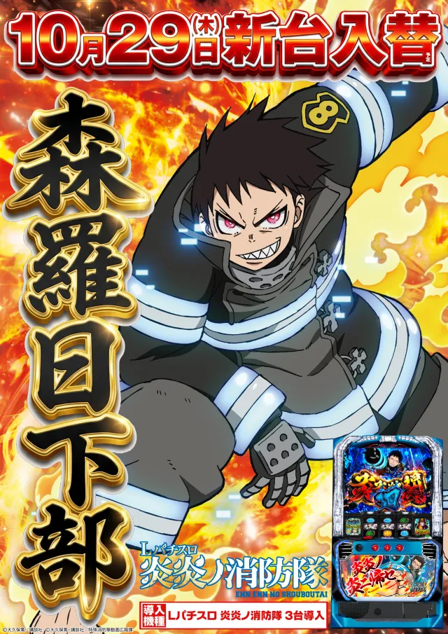 ガイアネクスト行徳店の最新情報画像