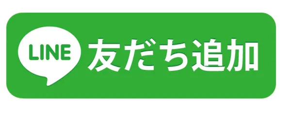 ジャンボ岩国店の最新情報画像